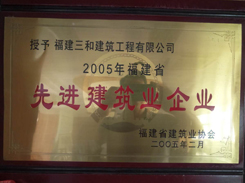2005MI